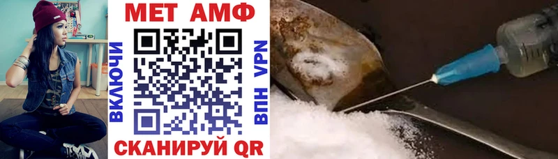 Amphetamine VHQ  Красногорск 