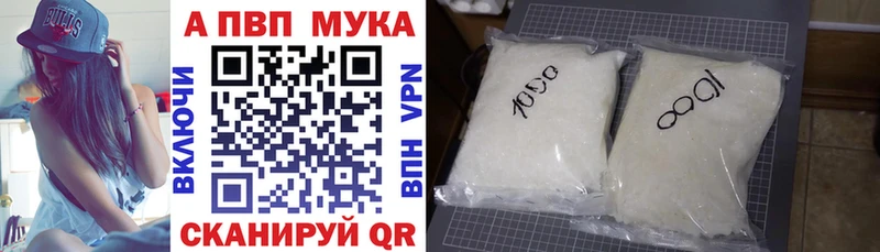 хочу   Красногорск  Alpha-PVP кристаллы 