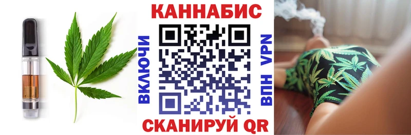 Canna-Cookies марихуана  Красногорск 