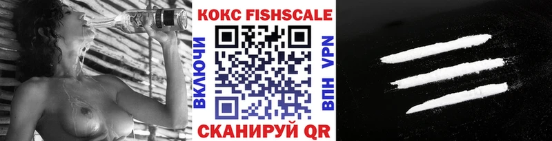 наркотики Красногорск КОКАИН VHQ