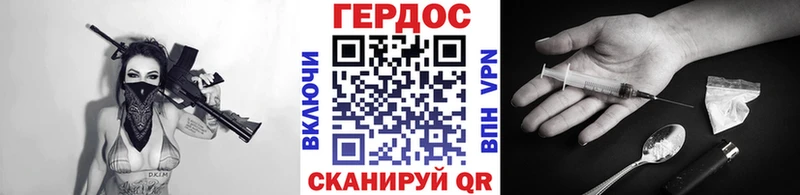 Героин белый  Красногорск 
