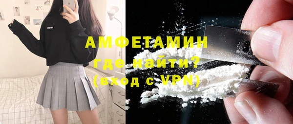mdpv Бронницы