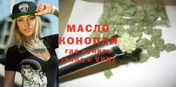 герыч Бугульма