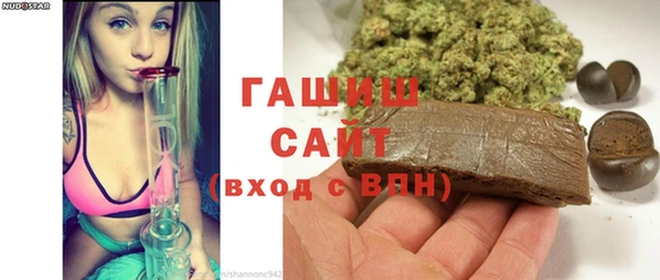 герыч Бугульма
