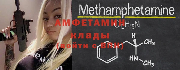 mdpv Бронницы