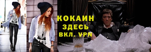 герыч Бугульма