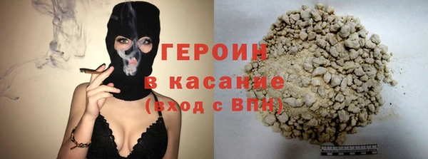 герыч Бугульма