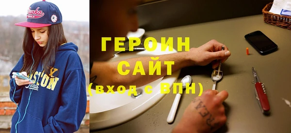 СК Бородино