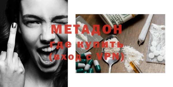 герыч Бугульма