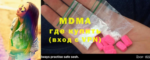 mdpv Бронницы