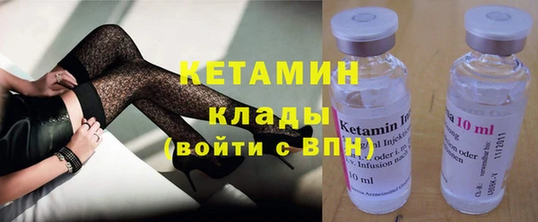 герыч Бугульма