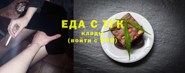 герыч Бугульма