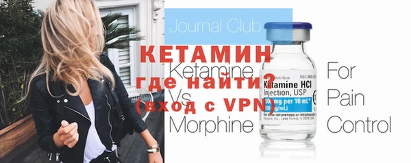 герыч Бугульма