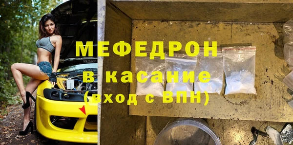СК Бородино