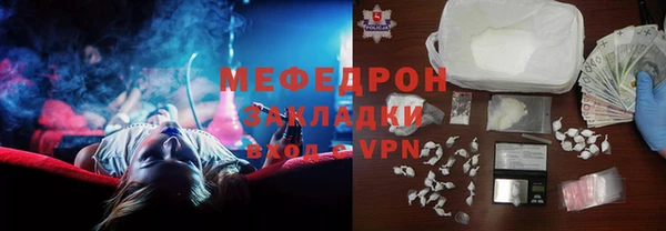 mdpv Бронницы