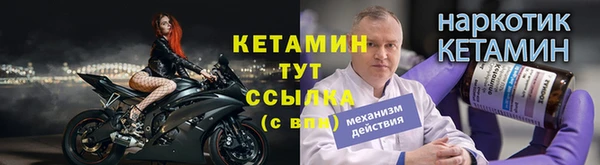mdpv Бронницы
