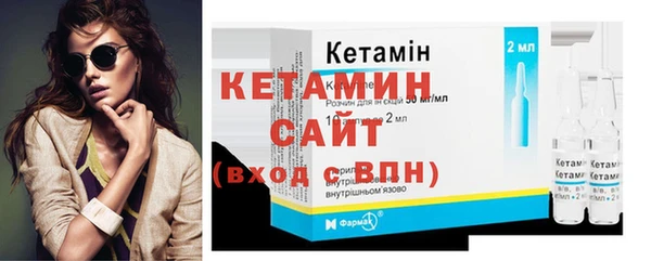 mdpv Бронницы