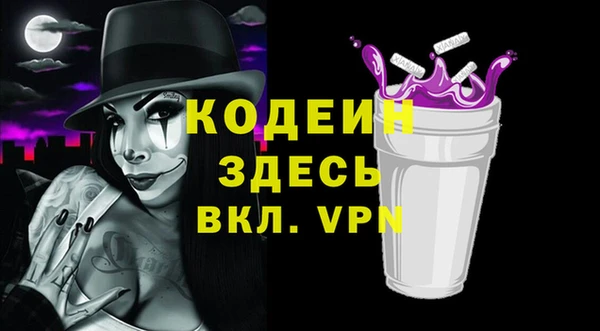 mdpv Бронницы