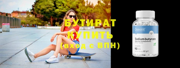 СК Бородино