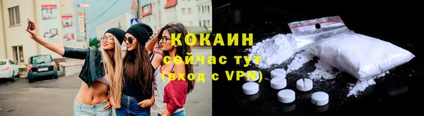 mdpv Бронницы