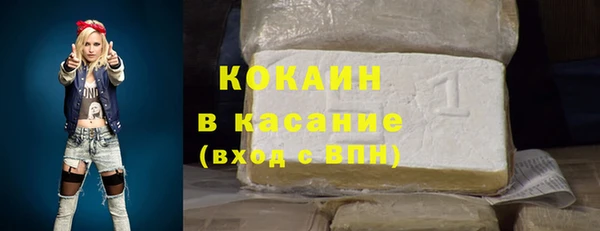 СК Бородино