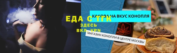 mdpv Бронницы