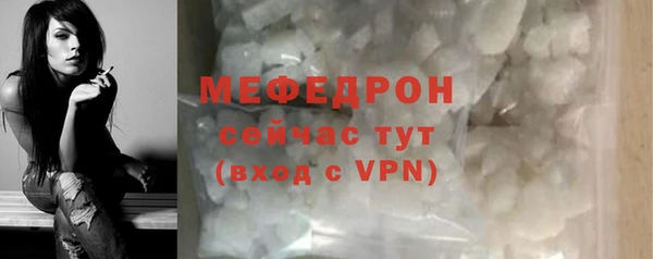 герыч Бугульма