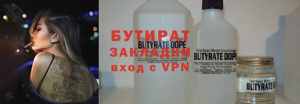 герыч Бугульма