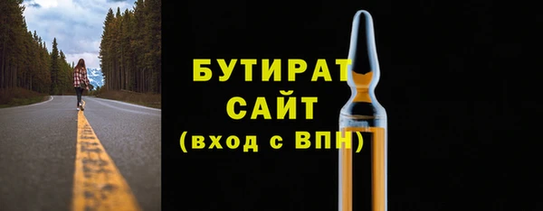 СК Бородино