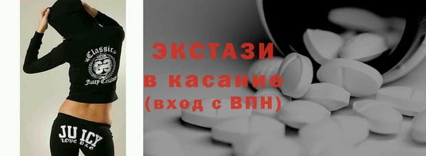 mdpv Бронницы