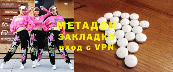 герыч Бугульма