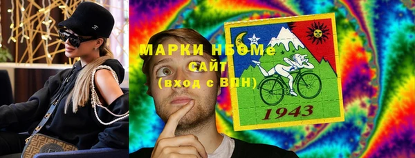 mdpv Бронницы
