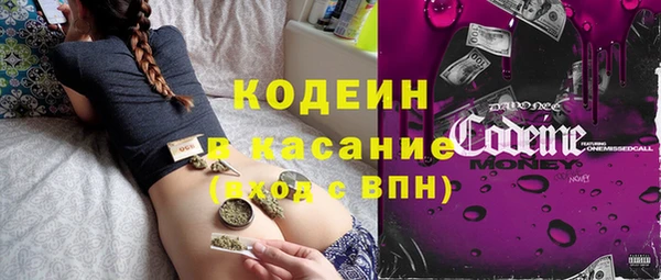 герыч Бугульма