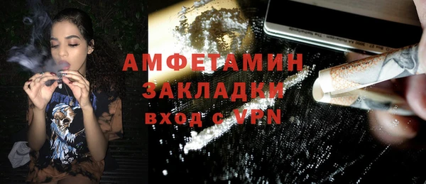 mdpv Бронницы