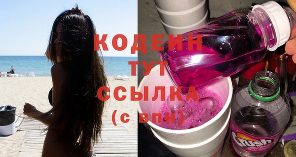 герыч Бугульма