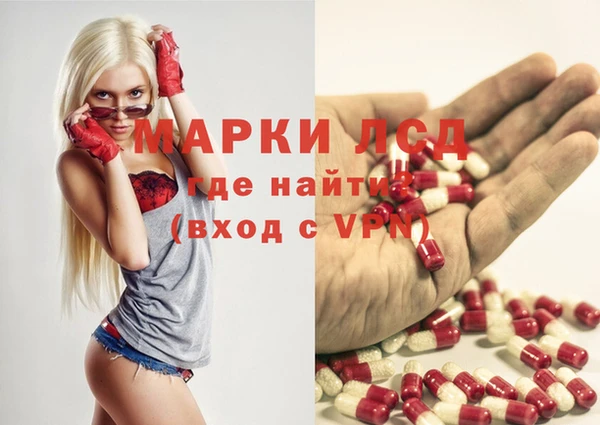 mdpv Бронницы