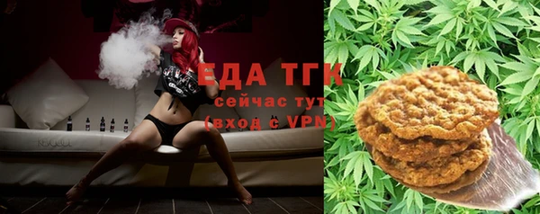 mdpv Бронницы