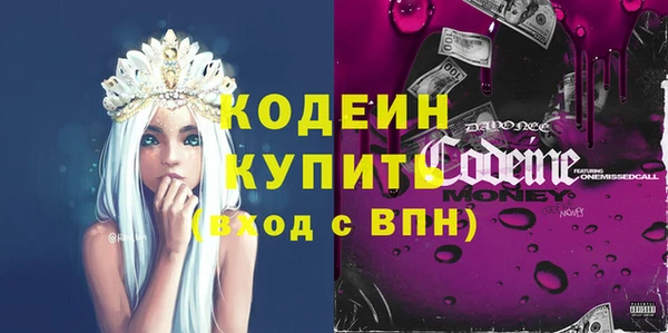 герыч Бугульма