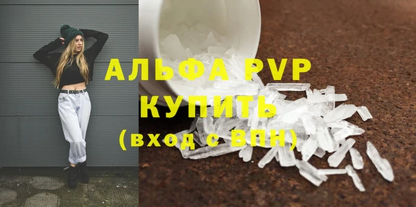 герыч Бугульма