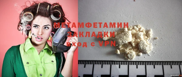 mdpv Бронницы