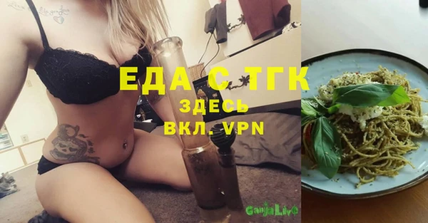 герыч Бугульма