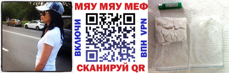Мефедрон кристаллы Красногорск