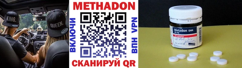 сколько стоит  omg ONION  Метадон кристалл  Красногорск 