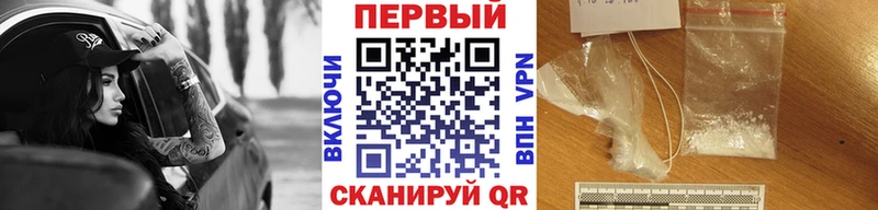 купить   Красногорск  Метамфетамин мет 