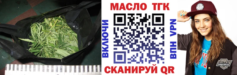 Дистиллят ТГК вейп с тгк  Красногорск 